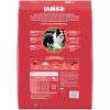 Iam's Health Minichunks Dry Dog Food With Real Lamb Rice Balanced Nutrition Adult Small Medium Dogs 15 Lb